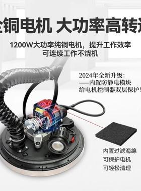 沃普尘顿腻子墙面打磨机功无刷改装超61386轻砂纸机大率无皮吸沙
