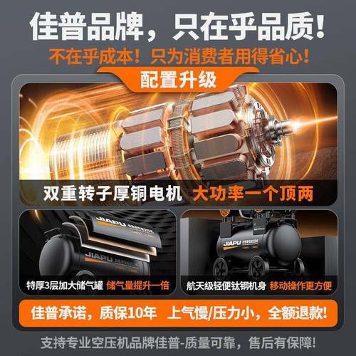 普工空压机打默认项气泵小型220v空气压缩机无油静音高压木喷冲漆