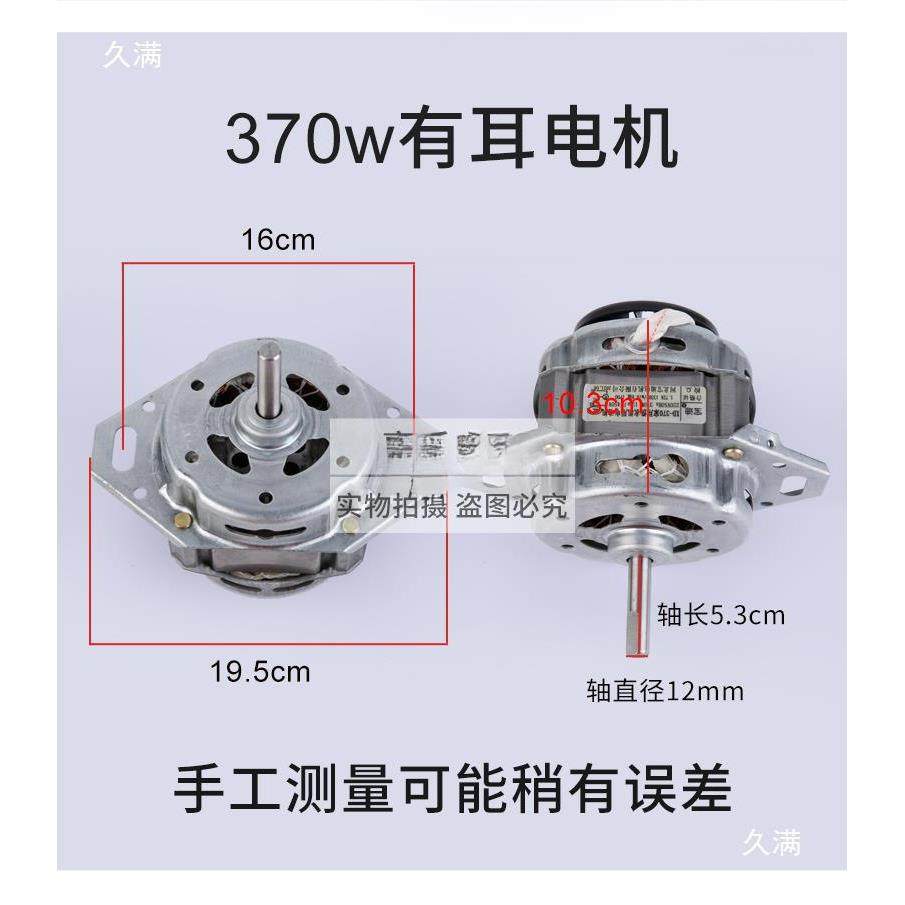 电动压妇面条机迪电马机达襄乐XWG牌福鹿白宝水寺俊媳面条机电振