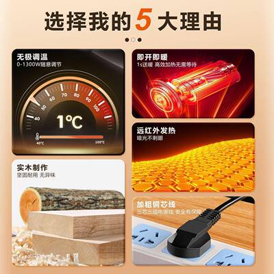 南方江西湖办南实木取盆暖器暖脚烟烤火炉公室家用无火XC-0190节