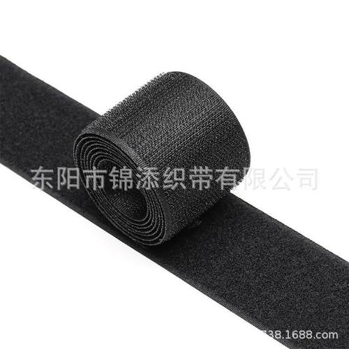 面混纺尼龙魔术力贴黑色白彩勾毛面粘扣带无胶冲型28可开票健鸿明