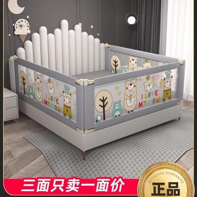 挡防床边三面防AL100455护栏床围护加栏板升降床护栏高宝婴儿防摔