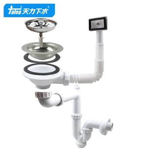 天力下水CZ5001C02单槽置入墙下水管圆形溢水方形欧0式 下水器Z501