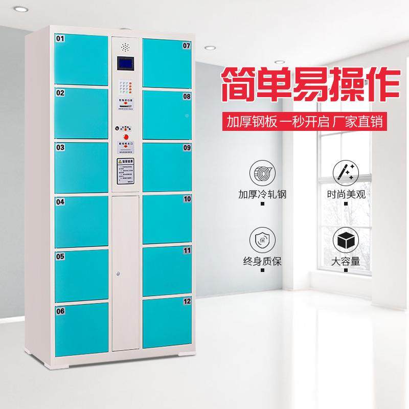 12/3/18/24门条码市寄卡存柜包电子智能超商场刷指RVS纹6投币储物,电子元器件市场,其它元器件,淘宝优惠券,粉丝福利购,淘宝优惠卷