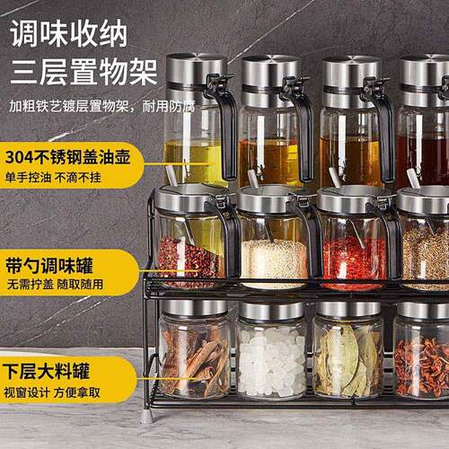 厨房油调料盒套装玻璃调料罐罐家组用F97J5H6M盐壶调味瓶罐收纳盒