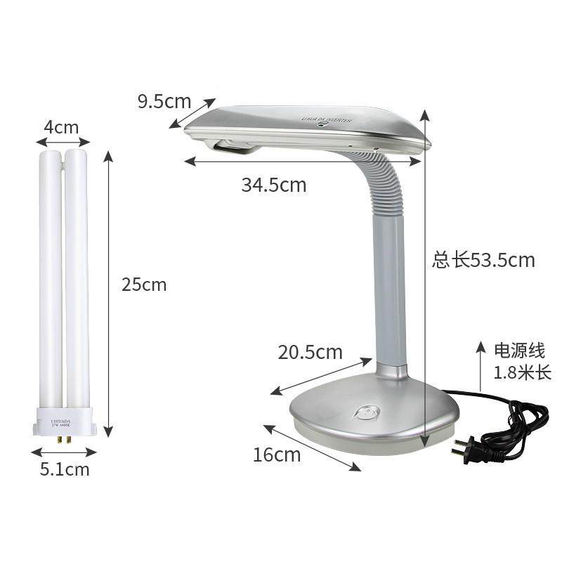 波利华达KGPMT-0护眼检4测8台灯FPL27EX-N无尘车间三长防近视工作