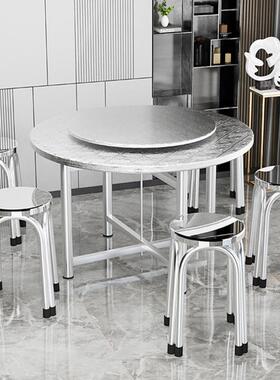 L盘730不锈钢圆桌家用餐EPY桌转4食堂折饭店餐饮大排档叠桌子收纳