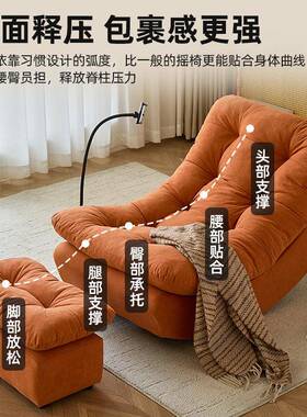 懒人沙发可躺靠可阳睡家用闲背躺椅单人KAE沙发休椅客厅台月亮摇