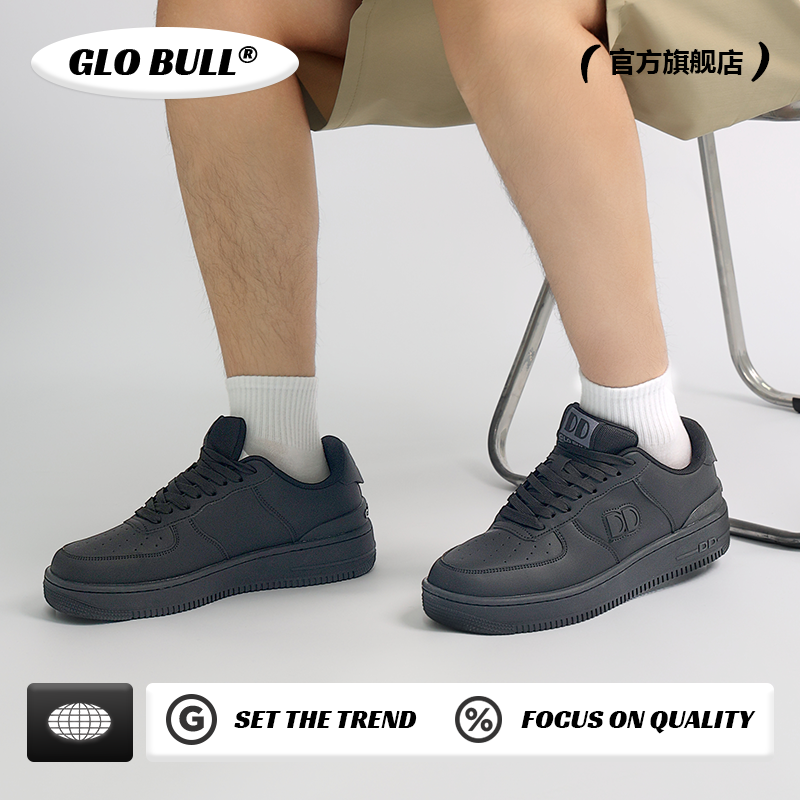 GLO BULL潮流小黑鞋小众板鞋2025新款春夏厚底休闲鞋子滑板面包鞋