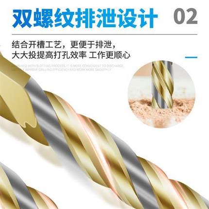 合金三角钻打瓷砖专用钻头墙壁玻璃陶瓷6m混泥土开孔器超硬手电钻