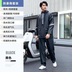 .备美雨衣套装 全身防暴雨电动车外卖骑手加厚防水雨 男女款 分体式
