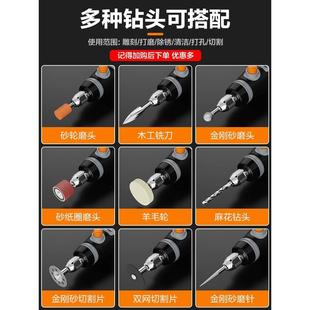 雕刻打磨机抛光小型磨头磨针木材玉石电摩工具 电磨配件套装