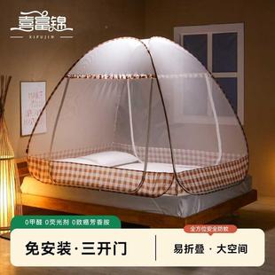 安蒙锦蚊包帐1.2米床三开门拉链1.5 富喜古免装 1.8m双人家用折叠