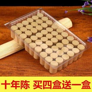 十年陈艾柱加大加粗金艾条艾绒家用艾灸条艾草艾叶贴非无烟54柱装