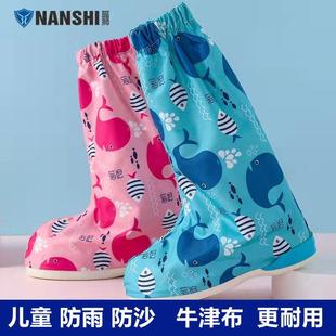 套儿童防水防滑耐磨户外沙漠徒步高筒学生雨天防雨玩沙脚套 防沙鞋