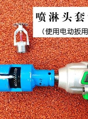 镀锌玛钢管件弯头水暖配件水管接头消防喷淋头管道工具安装扳手套