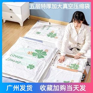 衣物行李箱整理神器套装 抽气真空压缩袋加厚棉被子收纳袋防霉换季