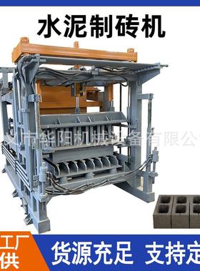 全自动QT5-15水泥空心砖生产机混凝土砌块连锁砖护坡砖液压打砖机