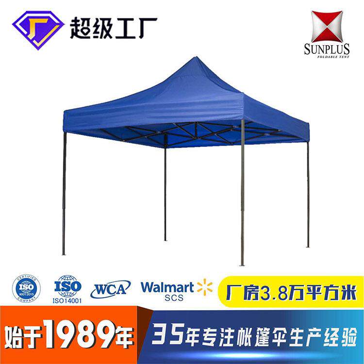 厂家直供广告户外四角折叠雨棚伞酒店帐篷遮阳棚展览野营篷房