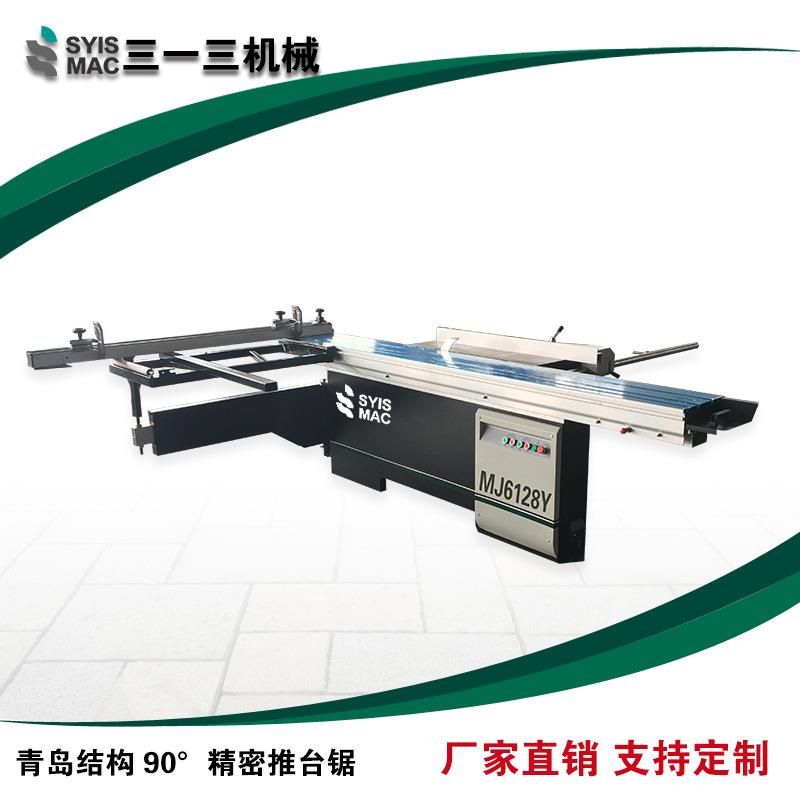 厂家直供青岛结构90°精密裁板锯板式家具木工推台锯