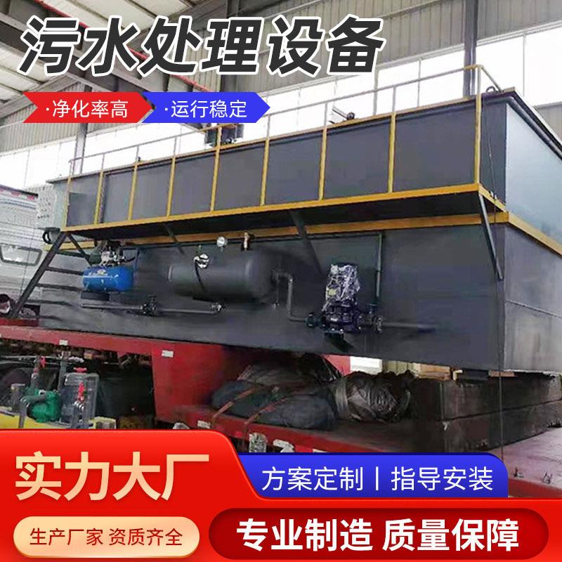 全自动卫生间别墅商场地下室智能型污水处理一体化污水净化设备