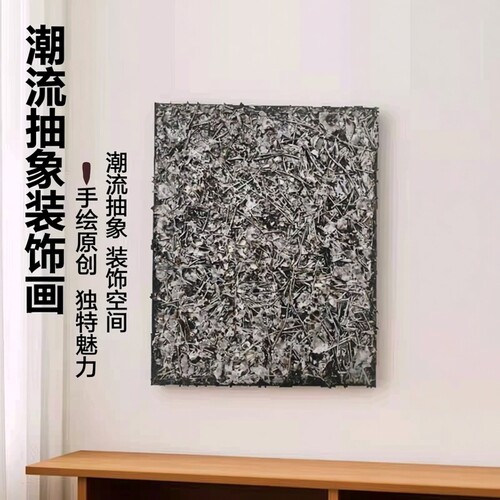 纯手绘抽象画茶室玄关挂画家居装饰画23*30cm油画客厅挂画