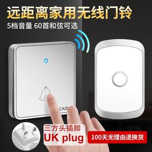 英规无线门铃家用智能接收器不用电池门钟防水遥控电子一拖二英式