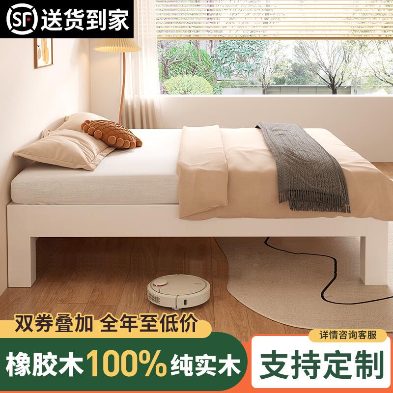 全实木无床头床定制1.2/35/5/8米无靠背床架子榻榻米排骨架双人床