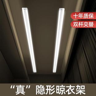 晾衣机 隐形电动晾衣架阳台家用自动遥控声控升降蜂窝大板嵌入式
