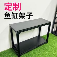 客厅鱼缸专用架铝型材承重置物柜底柜桌子铝合金架子底座托架柜子
