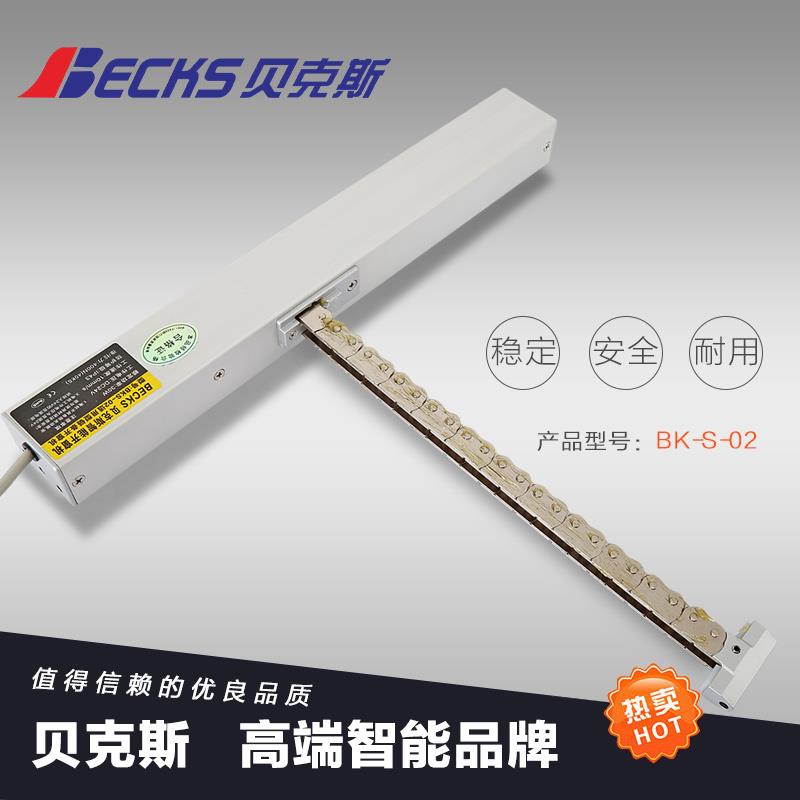 Becks贝克斯开窗器电动链条开窗机智能门窗遥控推窗机器消防天窗