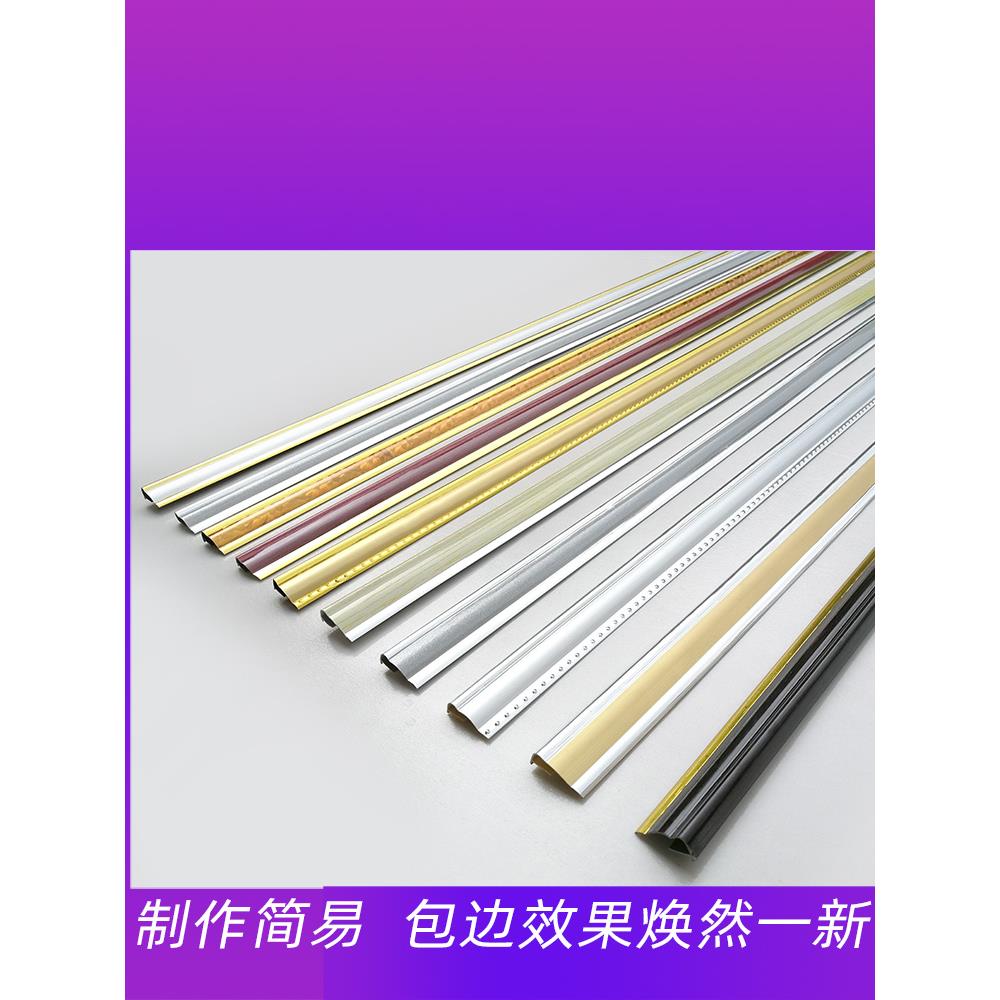 kt板塑料画框边条框架相框装饰画框条裱框装裱线条玻璃十字绣挂墙