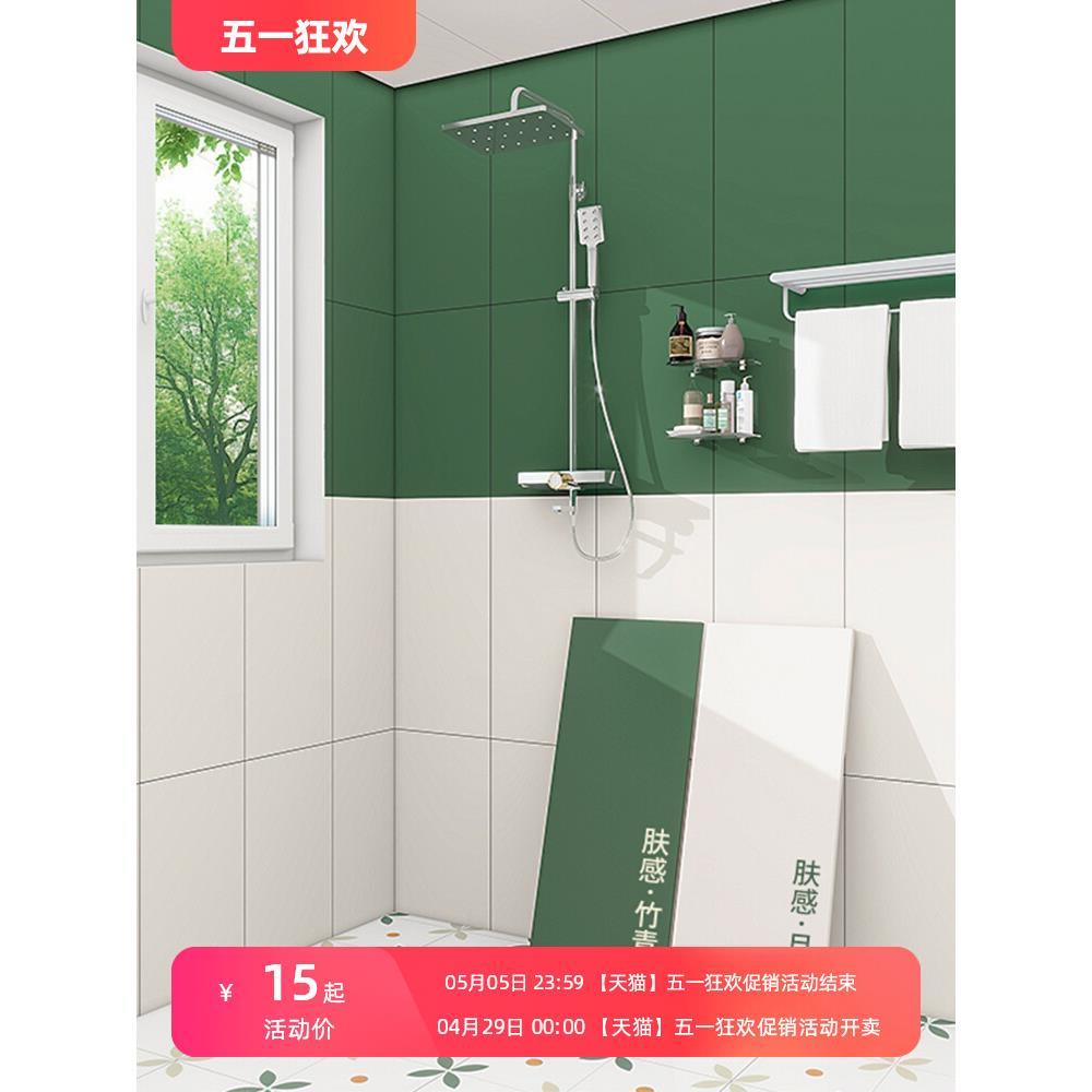 卫生间仿瓷砖墙贴防水防潮淋浴间厕所墙面翻新铝塑板肤感墙纸自粘