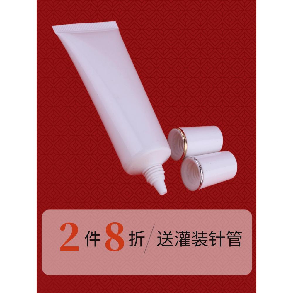 100个包邮化妆品分装软管包材塑料挤压瓶包装洗面奶手霜空软膏管