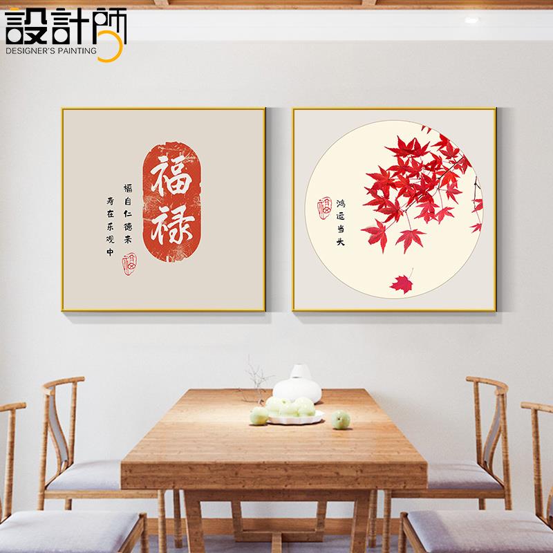 餐厅装饰画新中式饭厅墙面挂画背景墙厨房画餐桌墙画餐馆饭店壁画图片