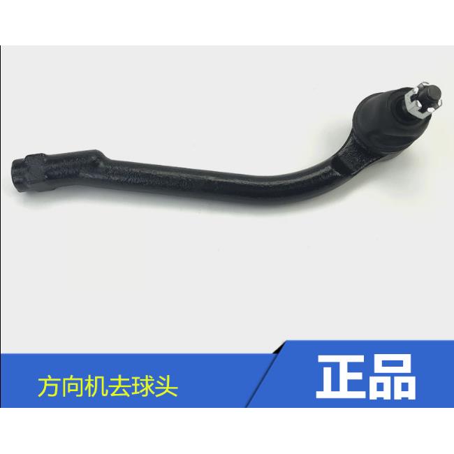 途胜狮跑IX35索八智跑K5雅绅特锐欧转向机内外方向机球头横拉杆