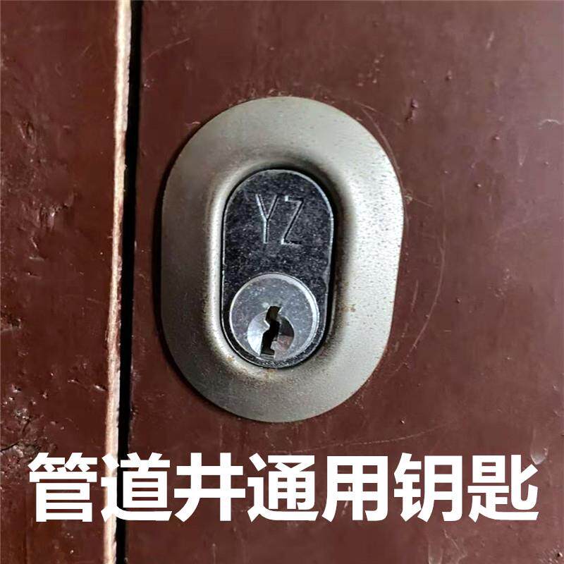 小区楼道水表箱弱电管道井间老式防火门锁芯通用通开物业钥匙