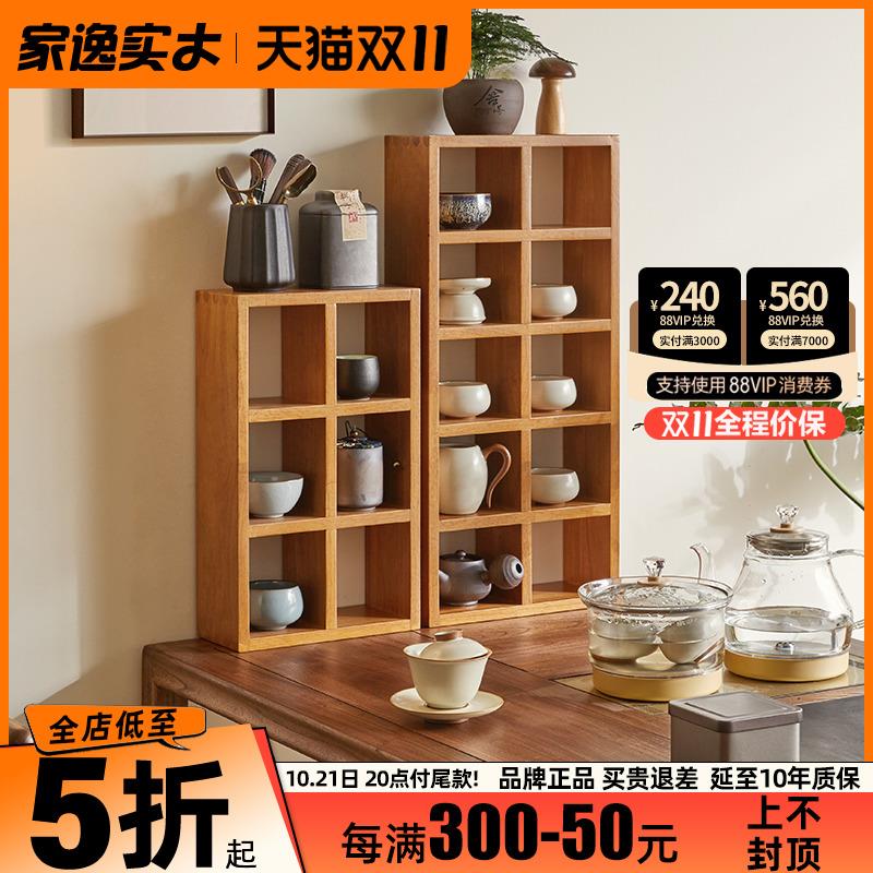 实木置物架壁挂桌面茶具收纳架北欧厨房水杯多宝阁桌上靠墙展示格