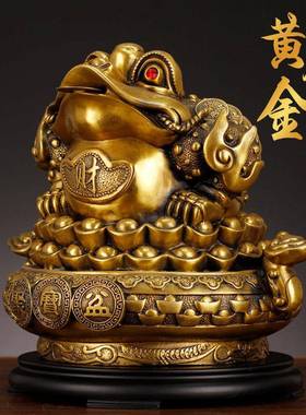 黄铜招财聚财金蟾摆件三足蟾蜍铜工艺礼品摆饰金蝉公司店铺店面开