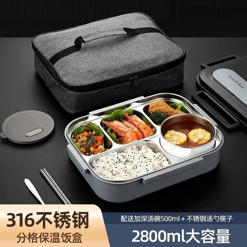 316L不锈钢饭盒保温上班族学生五分格大容量便当餐盒可微波炉加热