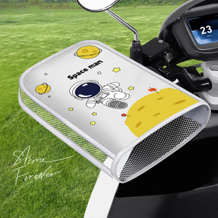 德国电动车防晒手套夏季薄款摩托电车夏天车把套挡风电瓶手罩把手