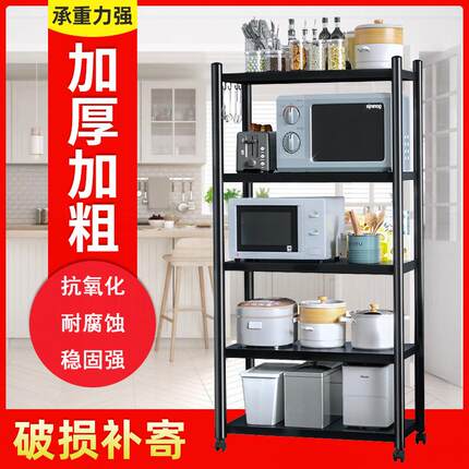 厨房置物架加厚多层收纳架多功能锅架落地式微波炉烤箱储物架货架