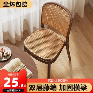 北欧藤编塑料椅子户外家用可叠放餐椅中古仿实木靠背椅小型书桌椅