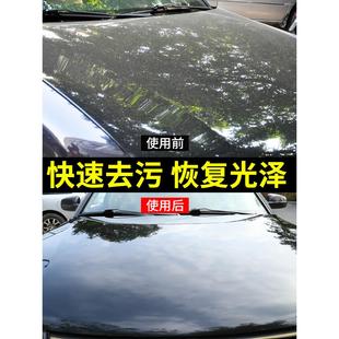 洗车泡沫液车仆水蜡清洁清洗剂汽车专用高强力去污漆面刷车免擦拭