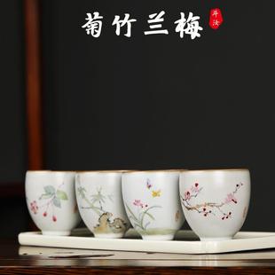梅兰竹菊手绘汝窑开片主人杯景德镇纯手工茶杯陶瓷品茗杯单杯大号