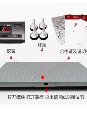 长沙吨包称 1-3吨工业电子地板秤SCS2T耀华称重打印 小型地磅