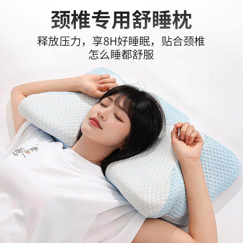 颈椎专用枕头护颈椎助睡眠白领上班族家用记忆棉护颈枕头芯带枕套,床上用品,记忆棉枕,淘宝优惠券,粉丝福利购,淘宝优惠卷