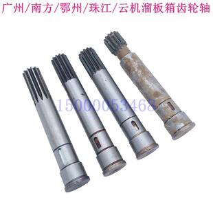 南方 C6140A溜板箱齿轮轴 云南 机床配件C6132A1 齿轴 南海 广州