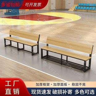 靠背长椅健身房体育馆篮球场休息区长条椅子理发店沙发等候椅长凳