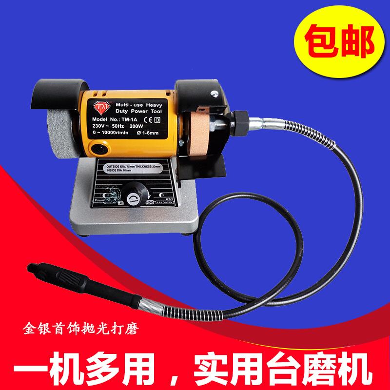 台磨机 砂轮机多功银金光首饰金属F打磨抛能台式抛光机打金工具